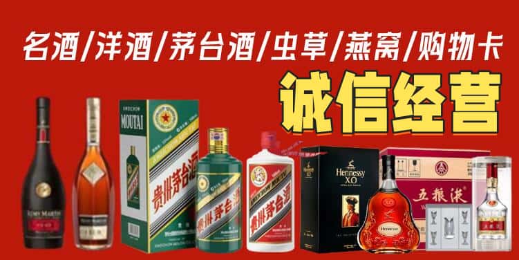 大兴安岭塔河县烟酒回收电话