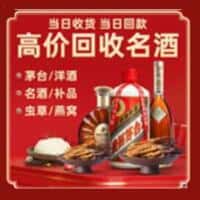 大兴安岭塔河县诚信烟酒经营部