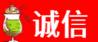 大兴安岭塔河县诚信烟酒经营部