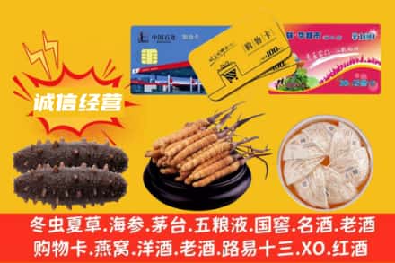 大兴安岭塔河县回收礼品