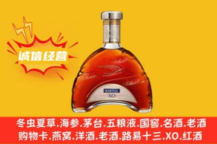 大兴安岭塔河县回收马爹利洋酒