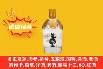 大兴安岭塔河县回收老董酒