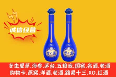 大兴安岭塔河县回收梦之蓝