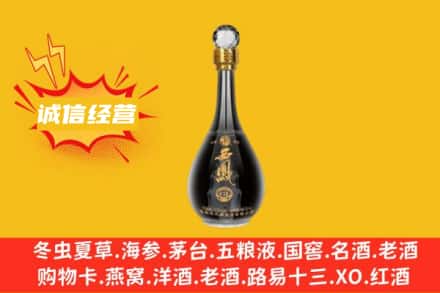 大兴安岭塔河县回收西凤酒