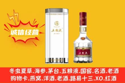 大兴安岭塔河县回收五粮液