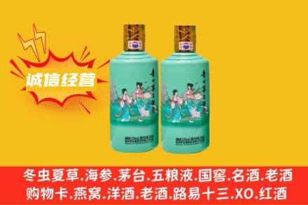 大兴安岭塔河县求购回收24节气茅台酒