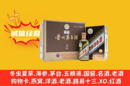 大兴安岭塔河县回收彩釉茅台酒