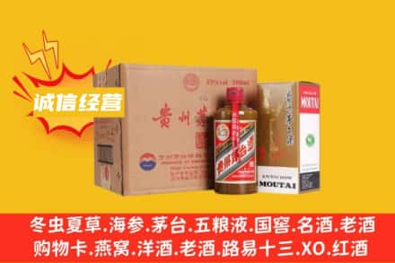 大兴安岭塔河县回收精品茅台酒