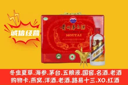 大兴安岭塔河县回收茅台酒瓶