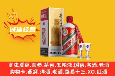 大兴安岭塔河县回收飞天茅台酒