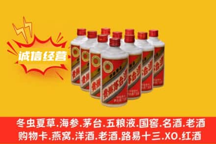大兴安岭塔河县回收铁盖茅台酒