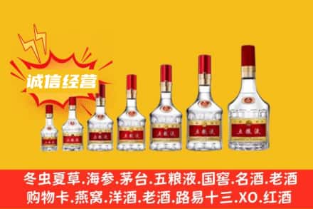 ​大兴安岭塔河县烟酒回收名酒
