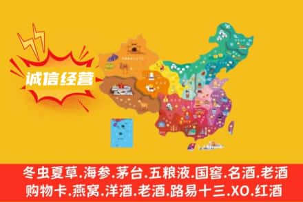 大兴安岭塔河县诚信烟酒经营部